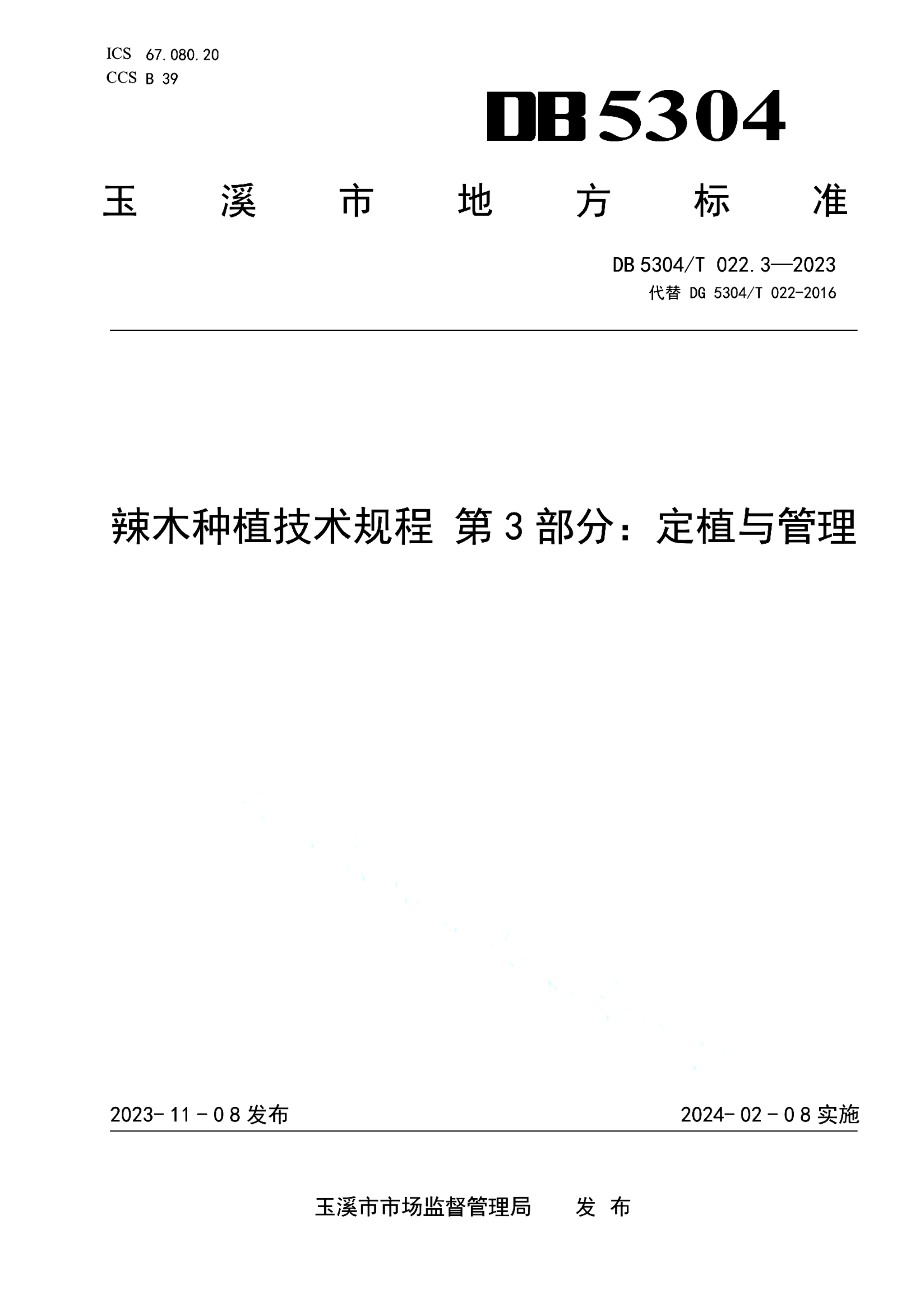 资源详情图